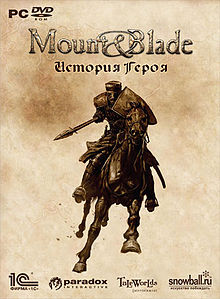 220px-Mount&Blade D-pack Cover.jpg