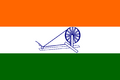 1931 Flag of India.svg.png